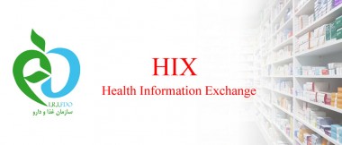 اتصال اکثر داروخانه های استان خراسان شمالی به نرم افزار سامانه تبادل اطلاعات سلامت کشور (HIX)
