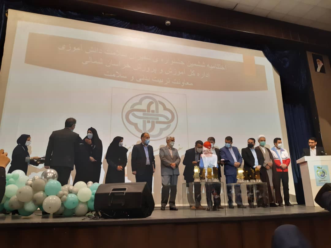سفیران برتر سلامت دانش‌آموزی در خراسان شمالی تقدیر شدند