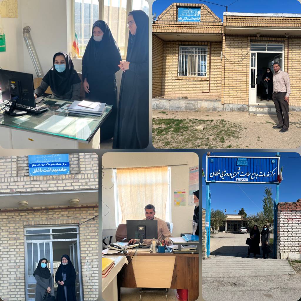 بازدید کارشناسان فاوا از مراکز و خانه‌های بهداشت شهرستان راز و جرگلان