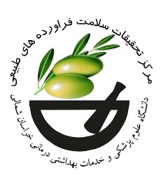 راه اندازی هرباریوم گیاهان دارویی با بیش از 308 گونه گیاه بومی استان