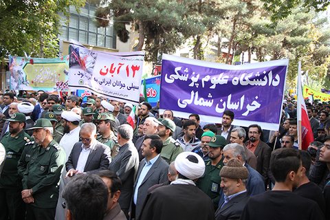 راهپیمایی یوم الله ۱۳ آبان با حضور دانشگاهیان برگزار شد