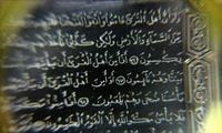 ازبزرگترین قرآن جهان رو نمایی شد
