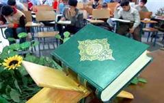 بخش کتبی مرحله کشوری بیست و یکمین جشنواره قرآن و عترت دانشگاه های علوم پزشکی کشور برگزار می شود
