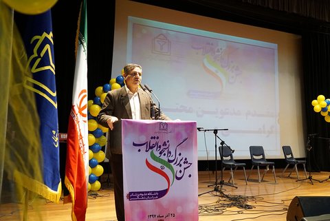 برگزاری آیین بزرگداشت جشن دانشجو و انقلاب در دانشگاه علوم پزشکی خراسان شمالی