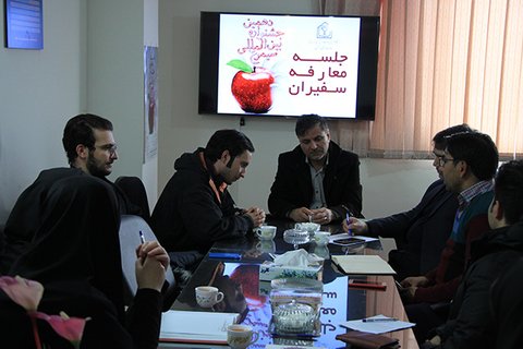 برگزاری اولین جلسه نشست توجیهی و معارفه سفیران دانشجویی دهمین جشنواره فرهنگی