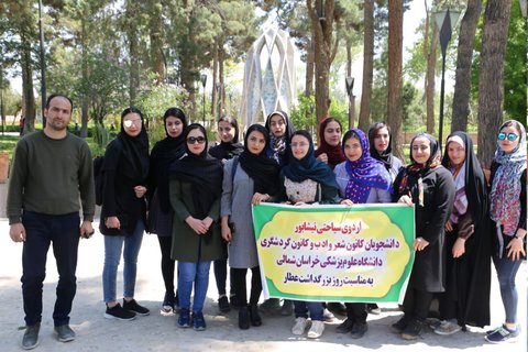 اردوی فرهنگی و علمی دانشجویان دانشگاه علوم پزشکی خراسان شمالی به نیشابور