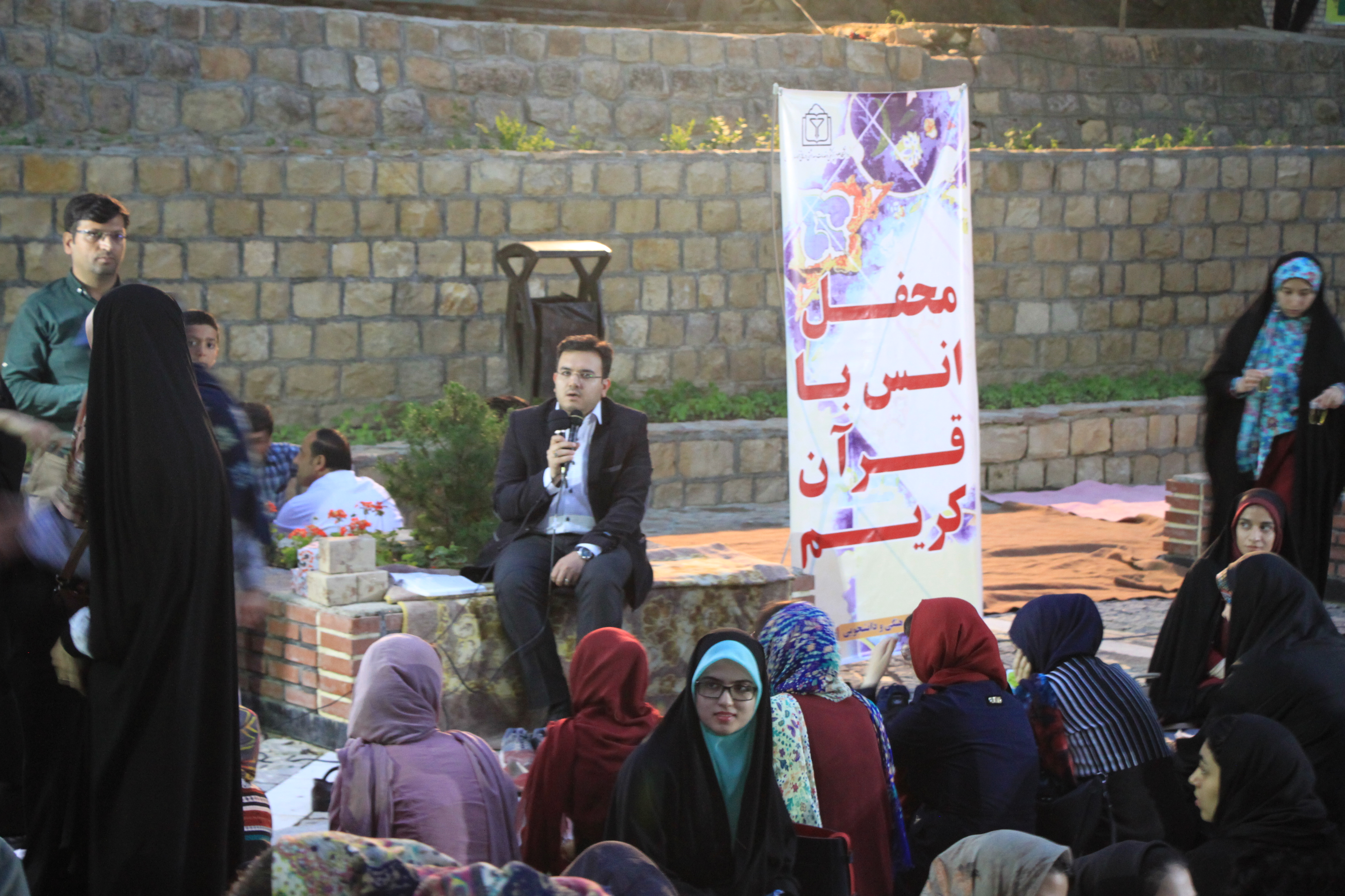 دومین محفل انس با قرآن کریم  در دانشگاه علوم پزشکی خراسان شمالی برگزار شد.