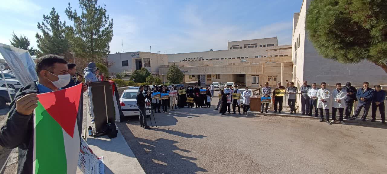 تجمع کادر درمانی بیمارستان‌های استان در محکومیت جنایات رژیم صهیونیستی در غزه