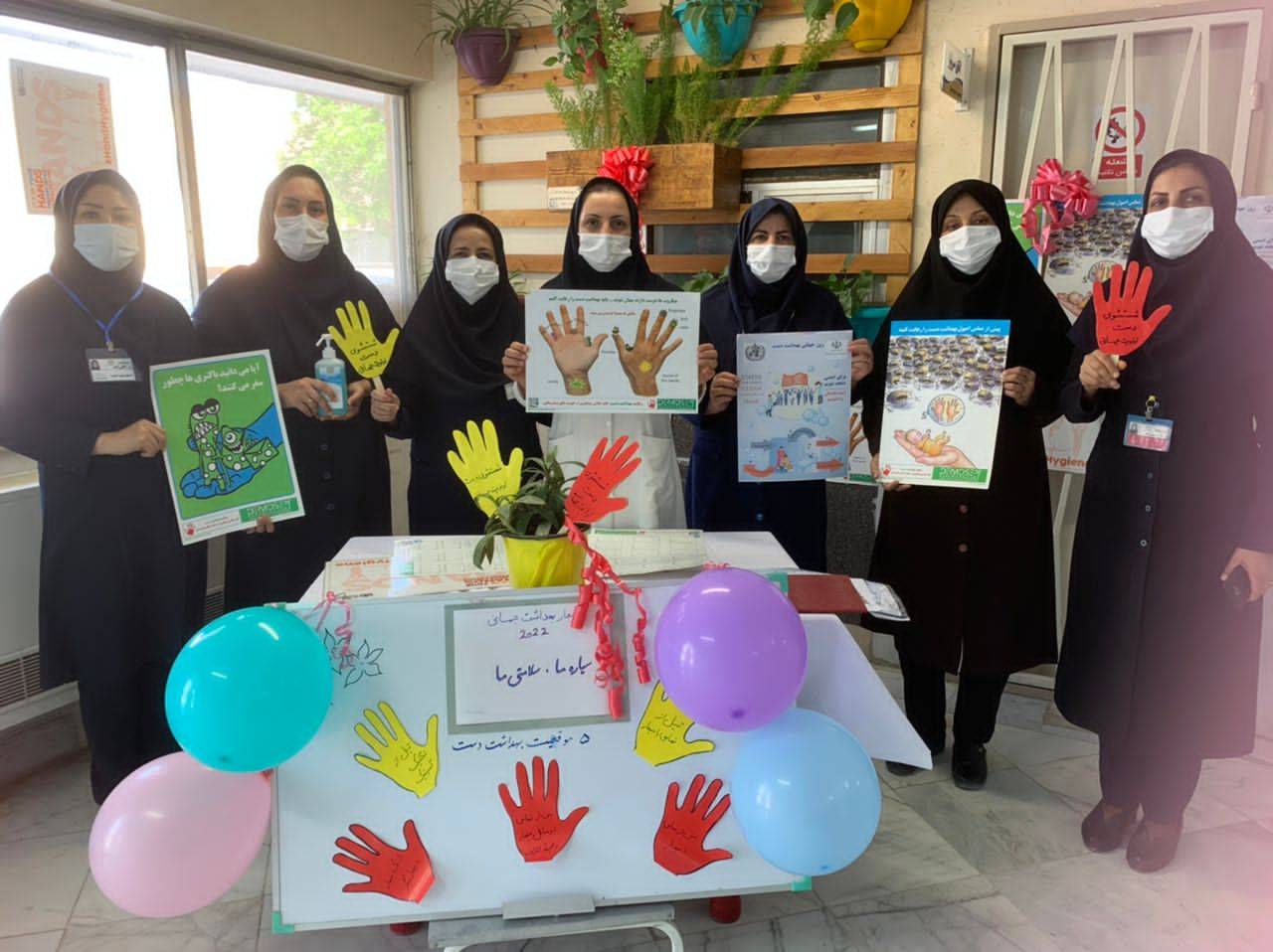 روز جهانی بهداشت دست