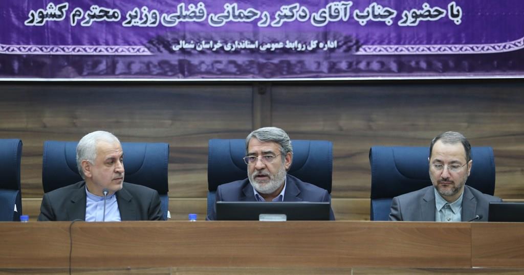 وزیر کشور در جلسه بررسی آسیب های اجتماعی خراسان شمالی:رهبر انقلاب خواستار کار فوق العاده در موضوع آسیب های اجتماعی شدند