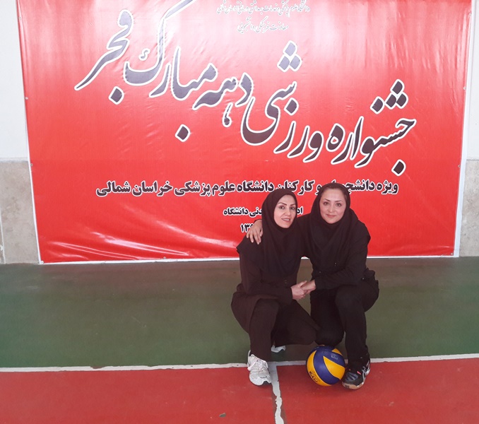 قهرمانی تیم والیبال دو نفره بیمارستان بنت الهدی