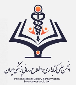 انجمن علمی کتابداری و اطلاع رسانی پزشکی ایران با مجوز فعالیت از حوزه معاونت آموزشی وزارت بهداشت درمان و آموزش پزشکی