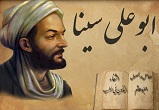 "ابوعلی سینا" ، پزشک ، ریاضیدان ، فیلسوف ، اندیشمند و منجم بزرگ ایرانی