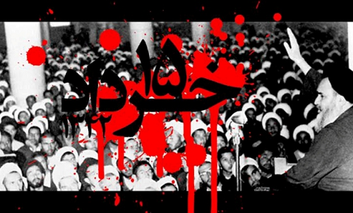 قیام خونین 15 خرداد، سرآغاز شكوفایی نهضت و انقلاب اسلامی