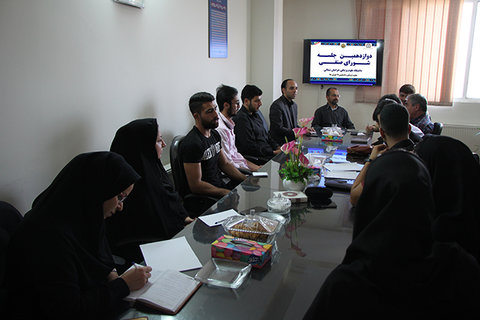 جلسه شورای صنفی دانشجویان دانشگاه علوم پزشکی خراسان شمالی برگزار شد.