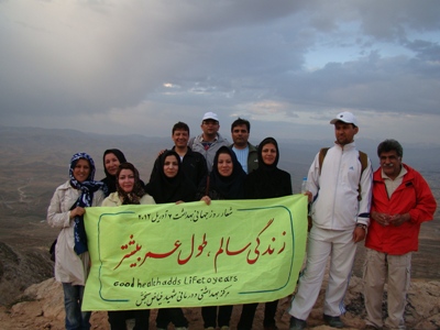 صعود کارکنان مرکزبهداشت به کوه باباموسی در هفته سلامت 