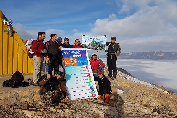 صعود گروه کوه نوردی فراز سمنگان (کارکنان مرکز بهداشت مانه وسملقان) به مناسبت هفته سرطان به قله سالوک